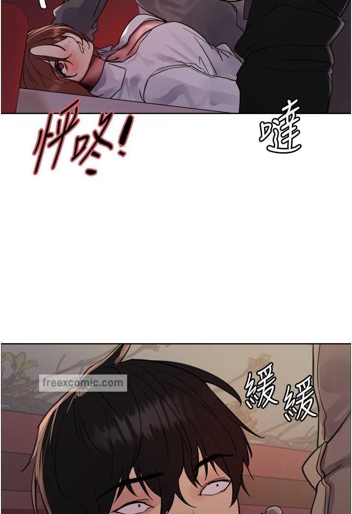 第2季 第11話-建雄的告白大作戰