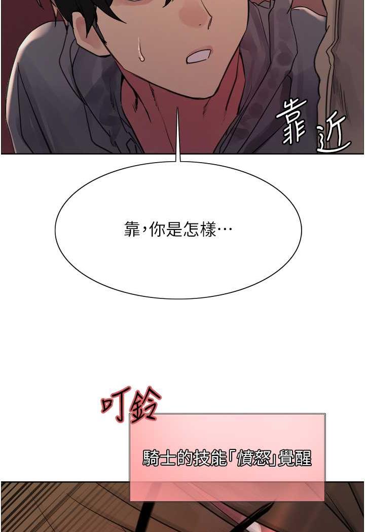 第2季 第11話-建雄的告白大作戰