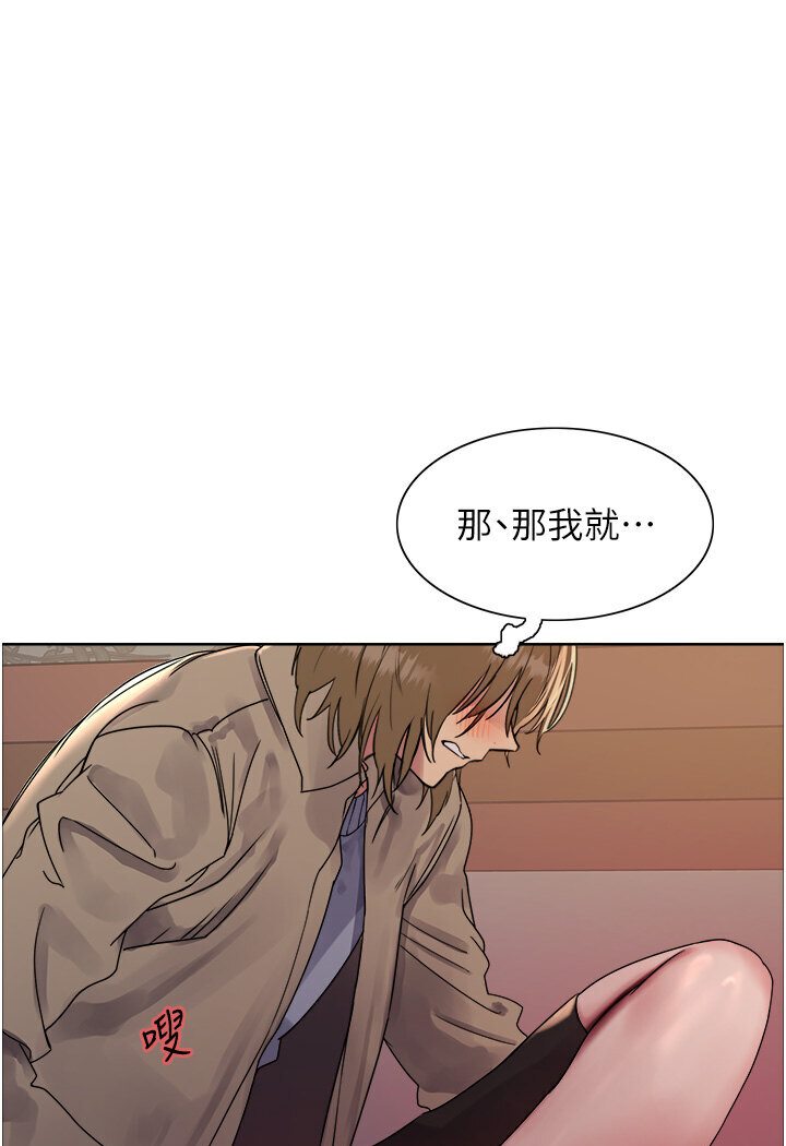 第2季 第15話-射裡面會懷孕的…!♥