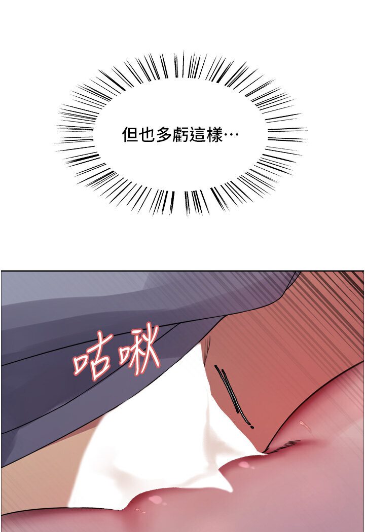 第2季 第15話-射裡面會懷孕的…!♥