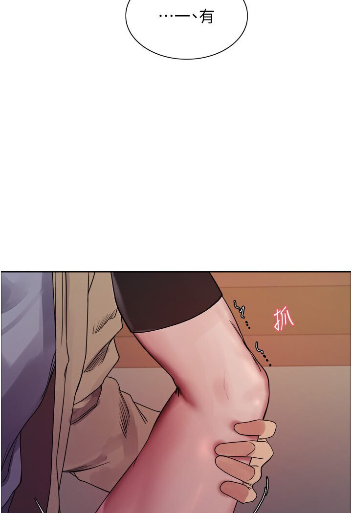 第2季 第15話-射裡面會懷孕的…!♥