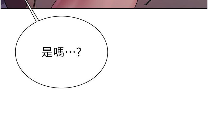 第2季 第15話-射裡面會懷孕的…!♥
