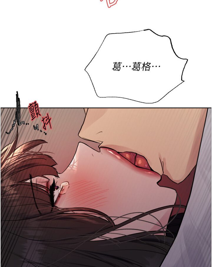 第2季 第15話-射裡面會懷孕的…!♥