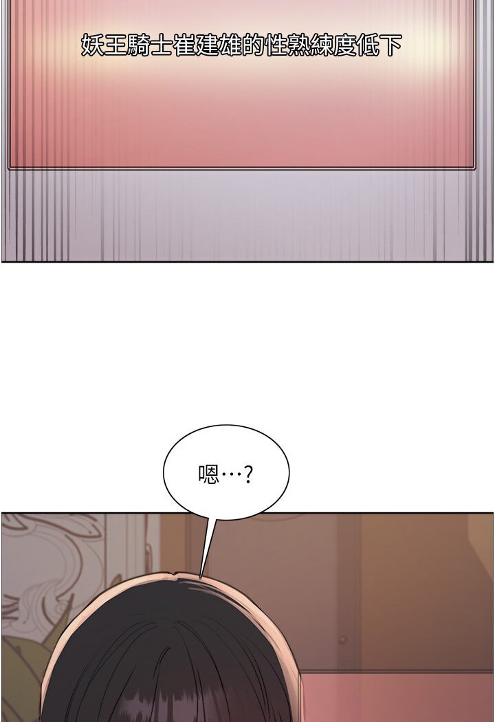 第2季 第15話-射裡面會懷孕的…!♥