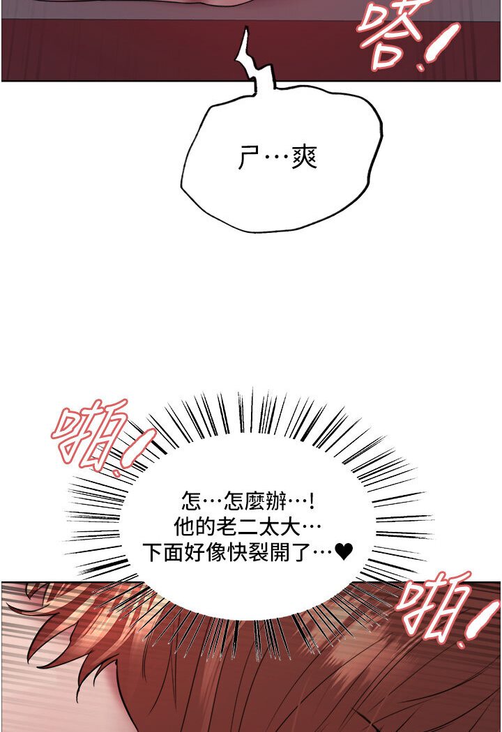第2季 第15話-射裡面會懷孕的…!♥