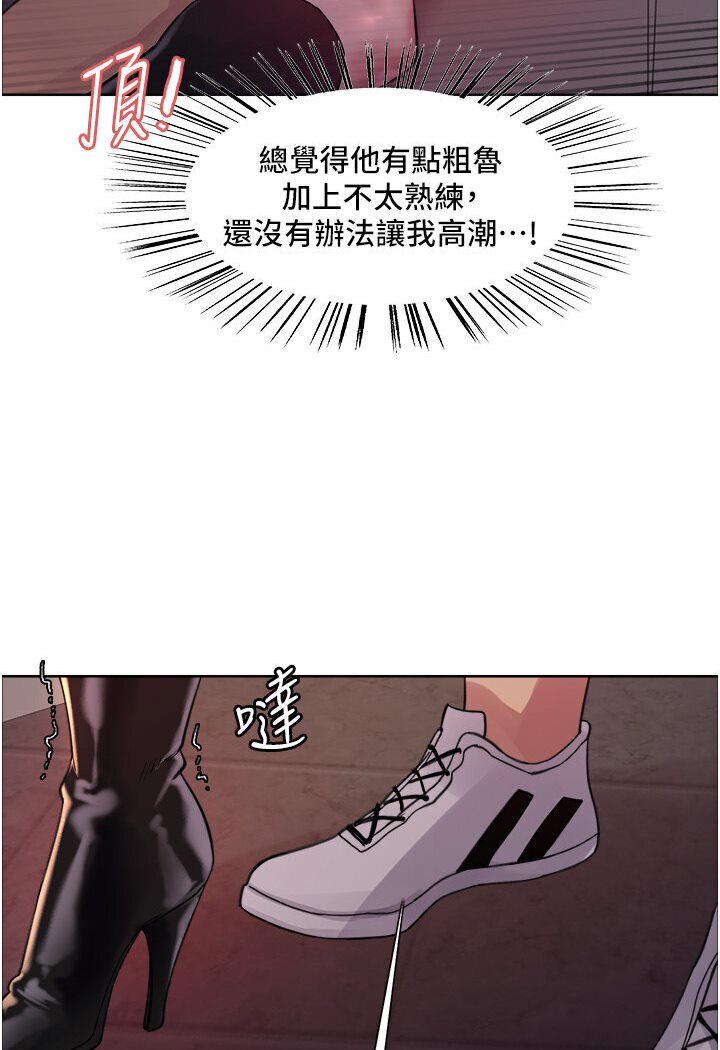 第2季 第15話-射裡面會懷孕的…!♥