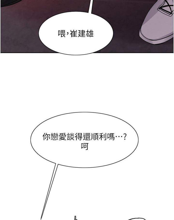第2季 第15話-射裡面會懷孕的…!♥