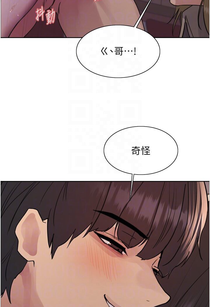 第2季 第15話-射裡面會懷孕的…!♥