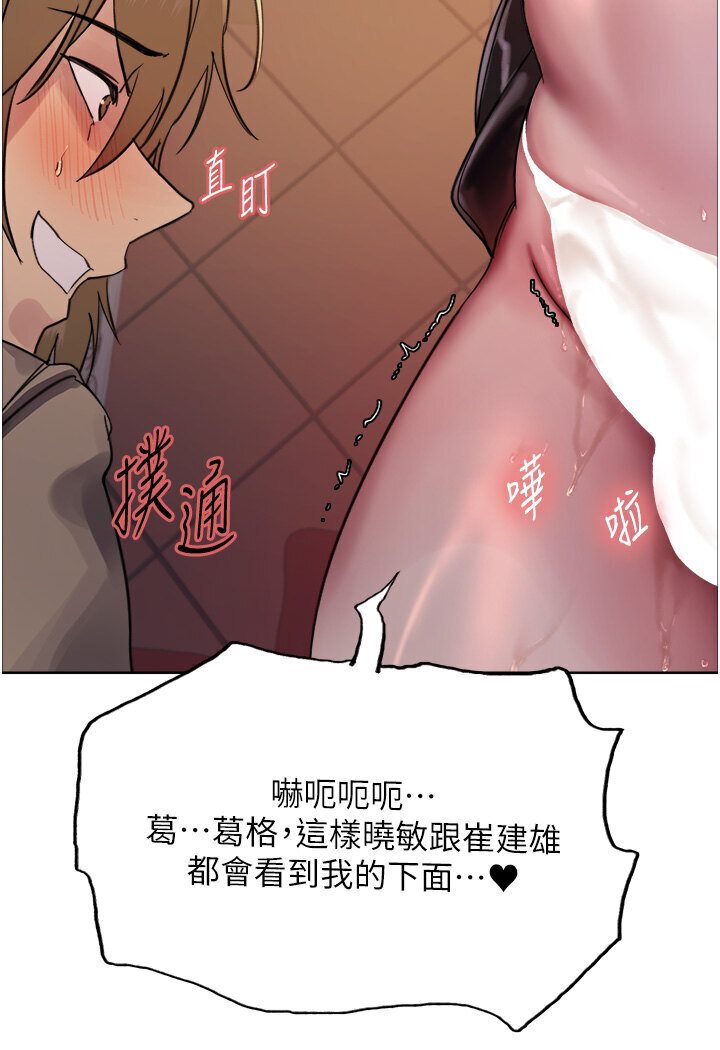 第2季 第15話-射裡面會懷孕的…!♥