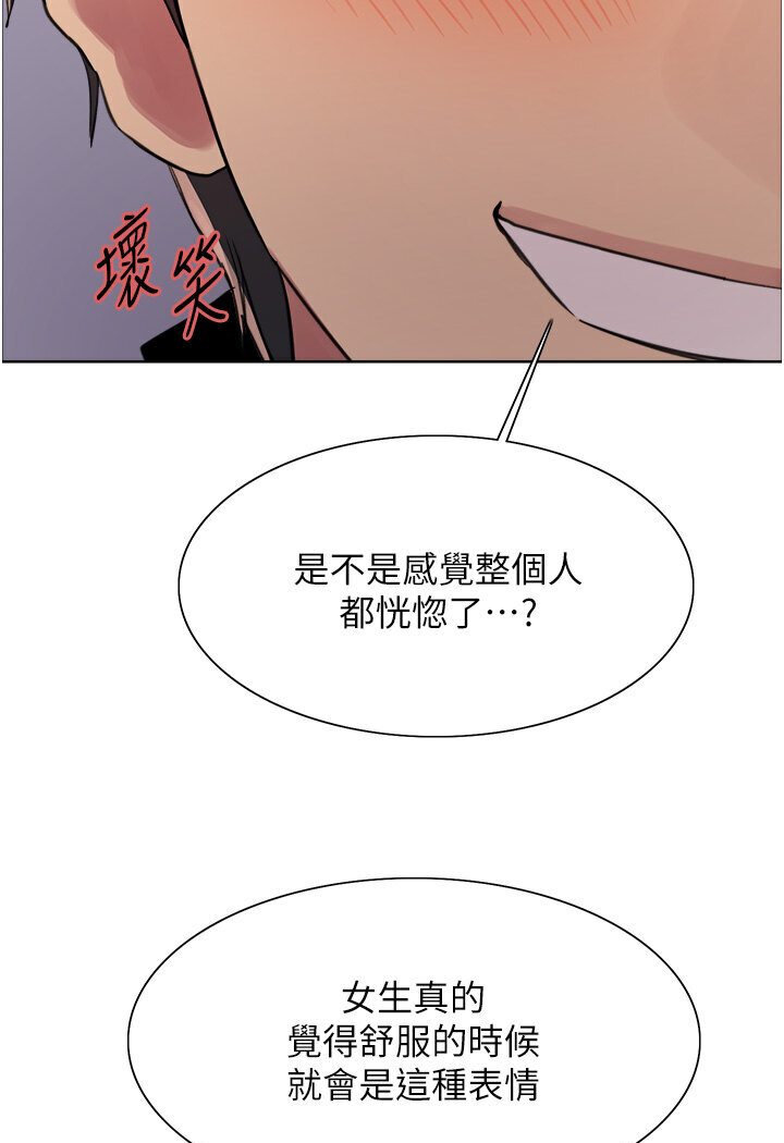 第2季 第15話-射裡面會懷孕的…!♥