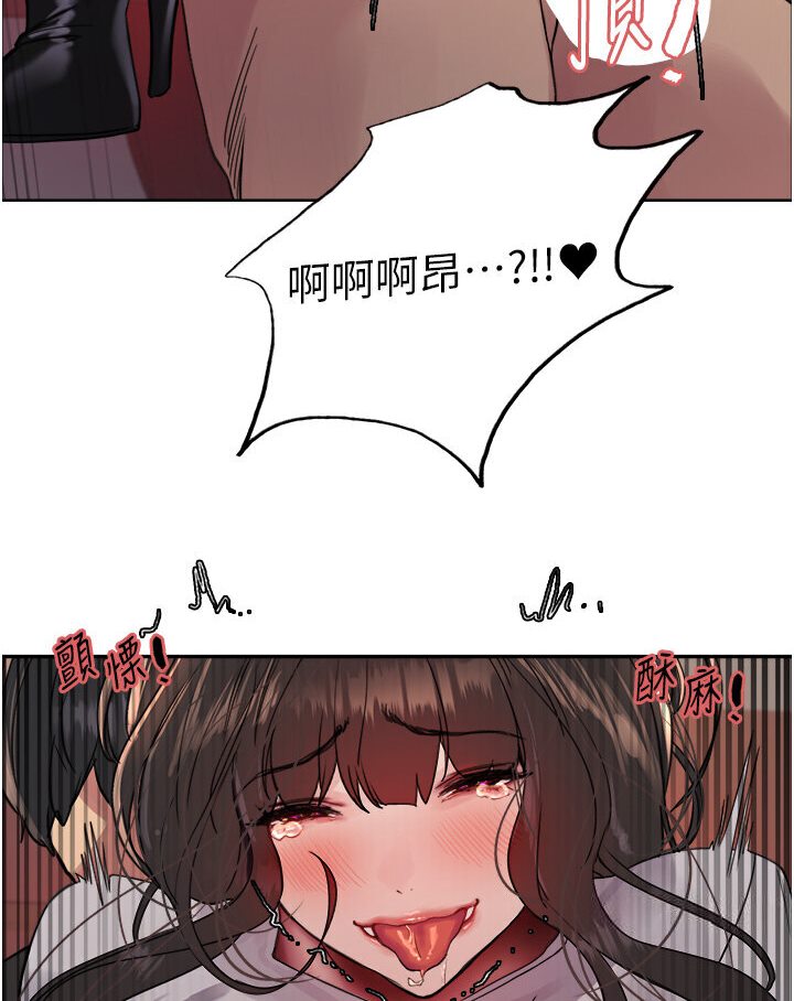 第2季 第15話-射裡面會懷孕的…!♥