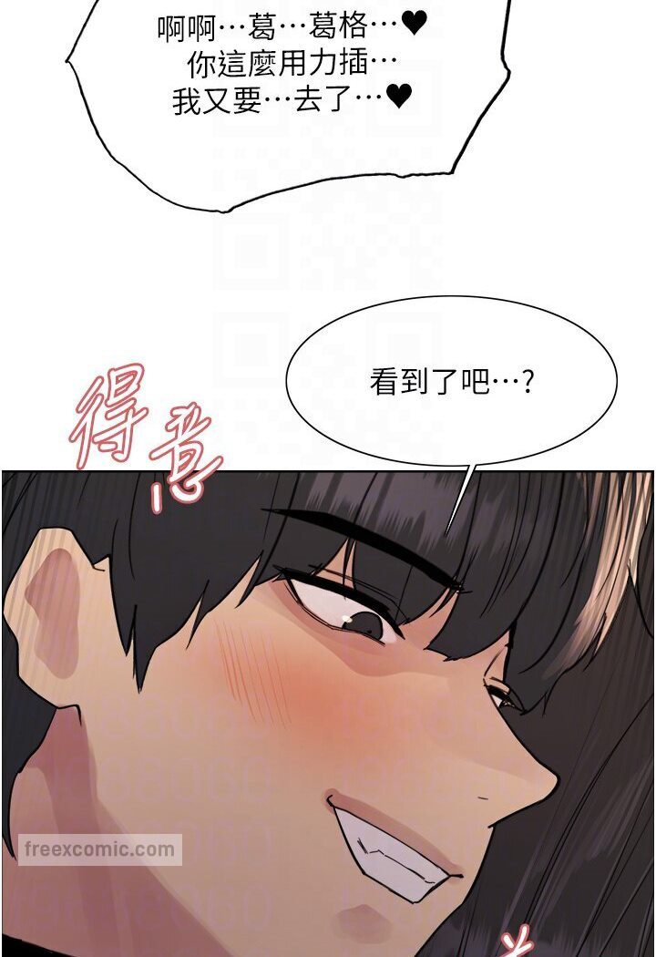 第2季 第15話-射裡面會懷孕的…!♥