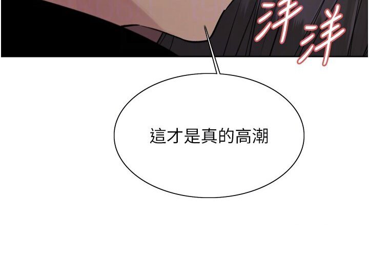 第2季 第15話-射裡面會懷孕的…!♥
