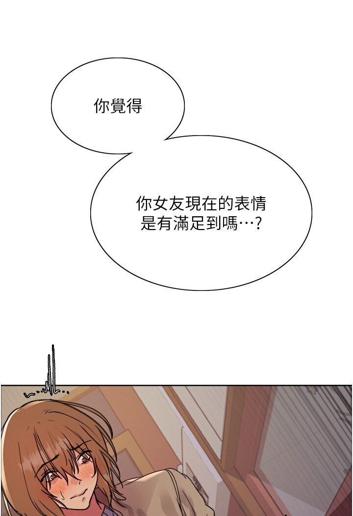 第2季 第15話-射裡面會懷孕的…!♥