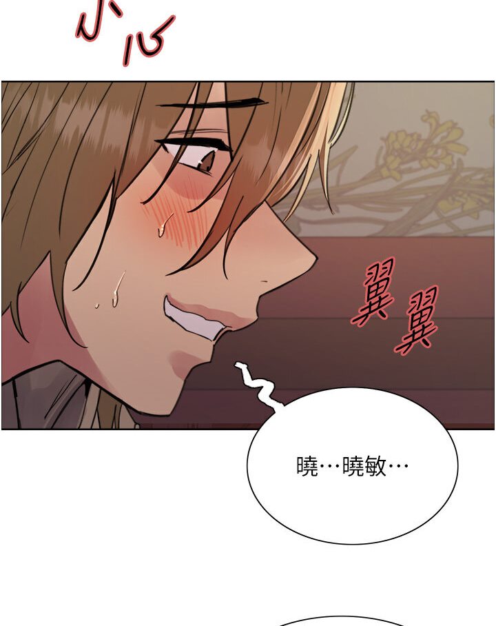 第2季 第15話-射裡面會懷孕的…!♥