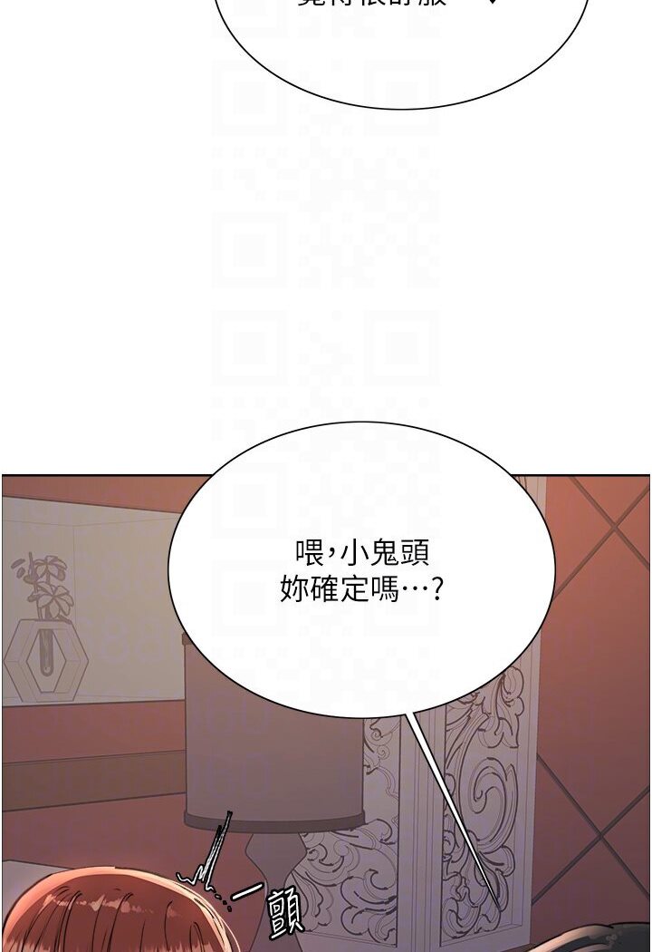 第2季 第15話-射裡面會懷孕的…!♥