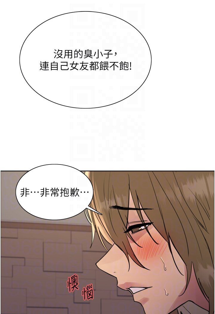 第2季 第15話-射裡面會懷孕的…!♥