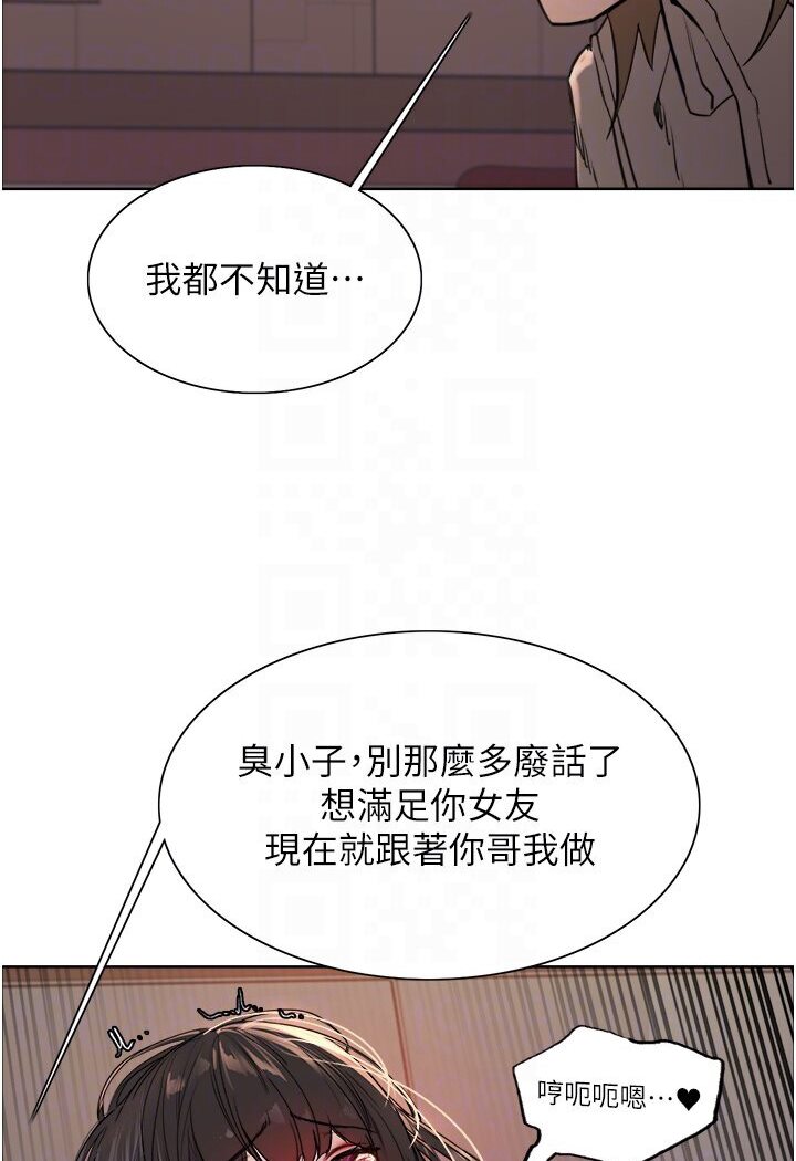 第2季 第15話-射裡面會懷孕的…!♥