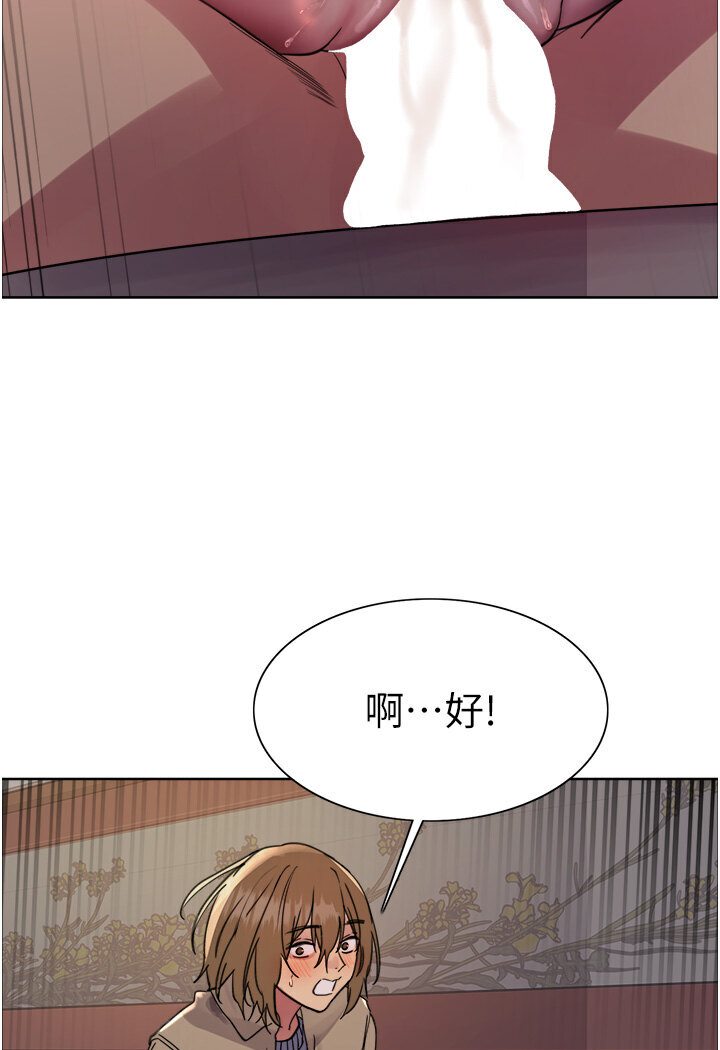 第2季 第15話-射裡面會懷孕的…!♥