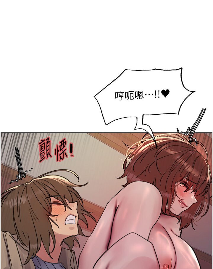 第2季 第15話-射裡面會懷孕的…!♥