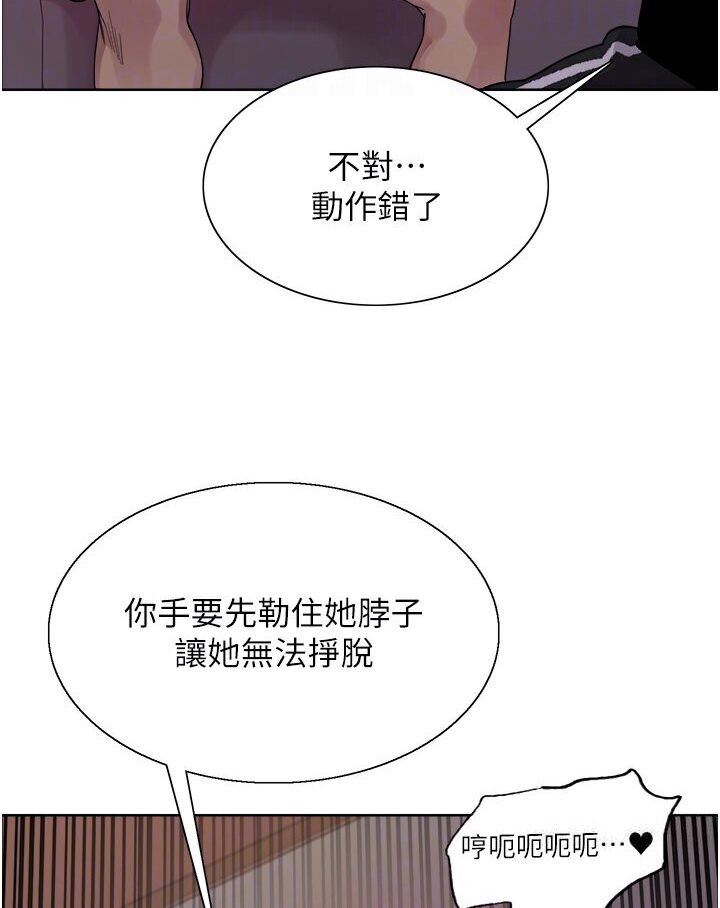 第2季 第15話-射裡面會懷孕的…!♥
