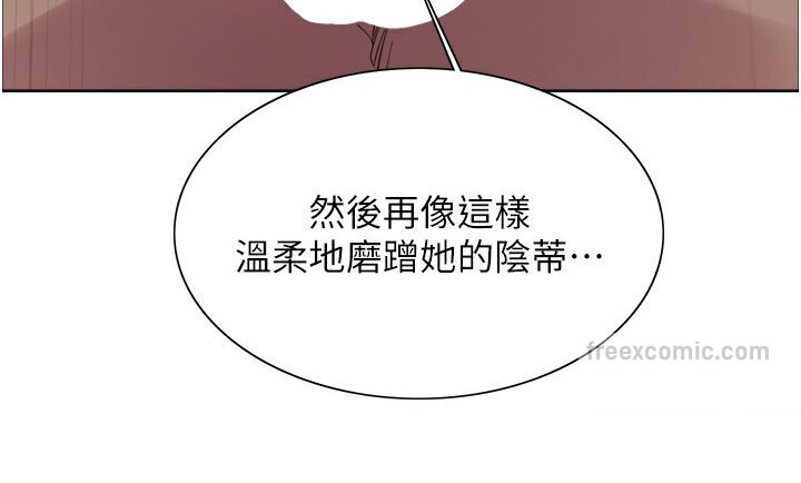第2季 第15話-射裡面會懷孕的…!♥