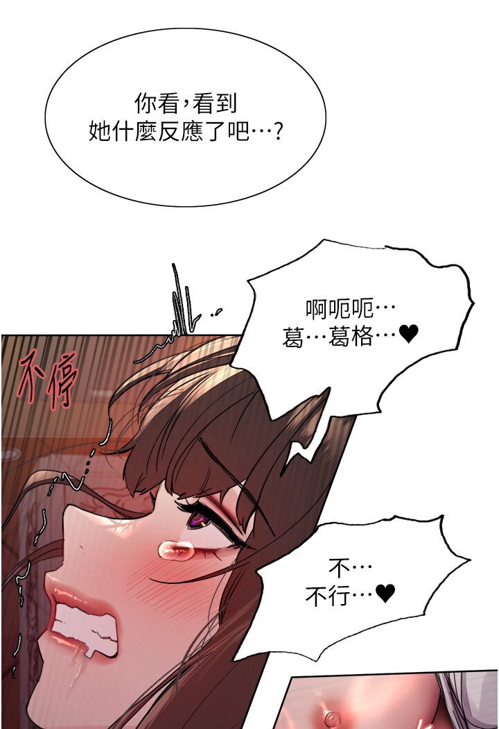 第2季 第15話-射裡面會懷孕的…!♥