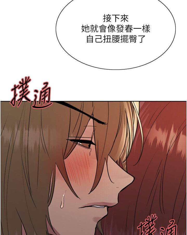 第2季 第15話-射裡面會懷孕的…!♥