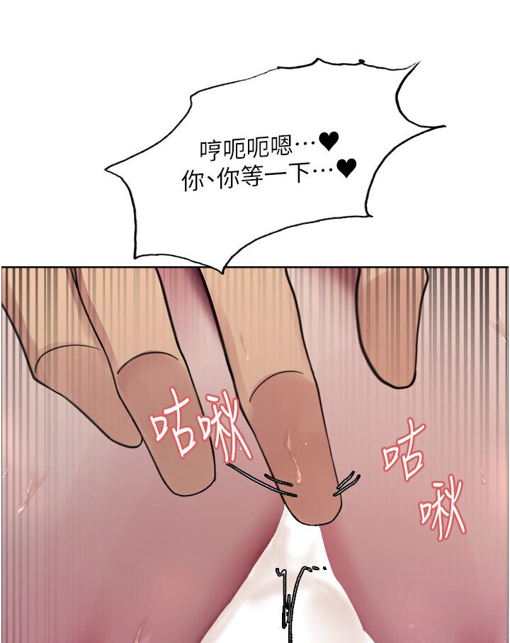第2季 第15話-射裡面會懷孕的…!♥