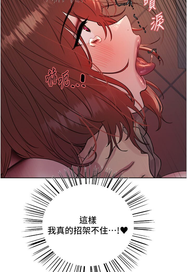 第2季 第15話-射裡面會懷孕的…!♥