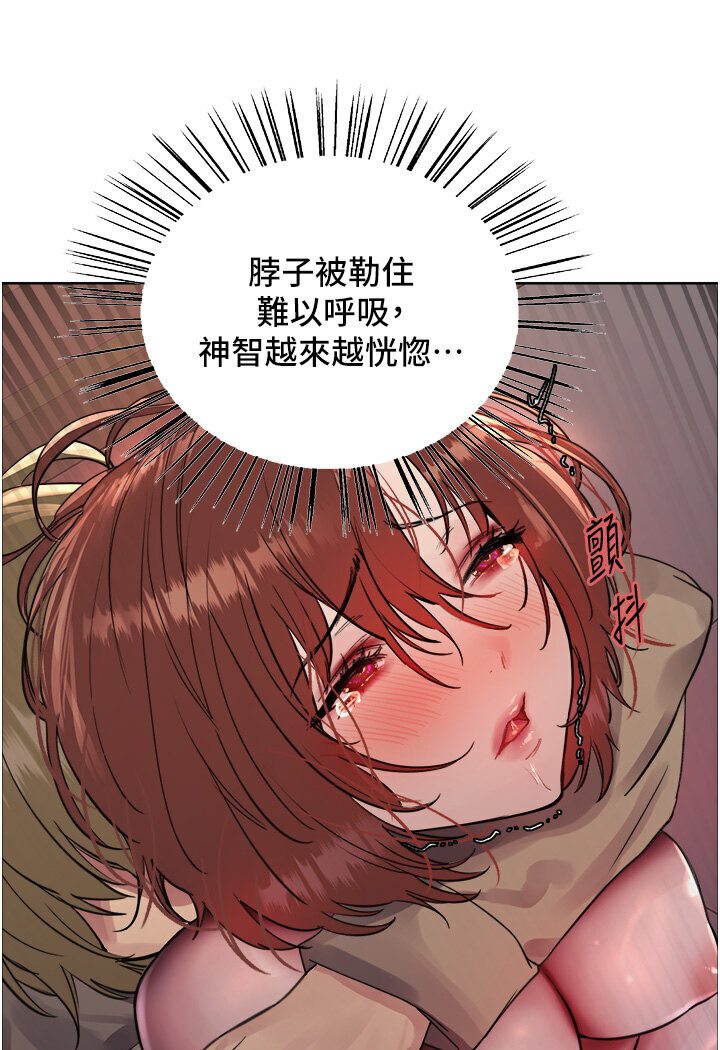 第2季 第15話-射裡面會懷孕的…!♥
