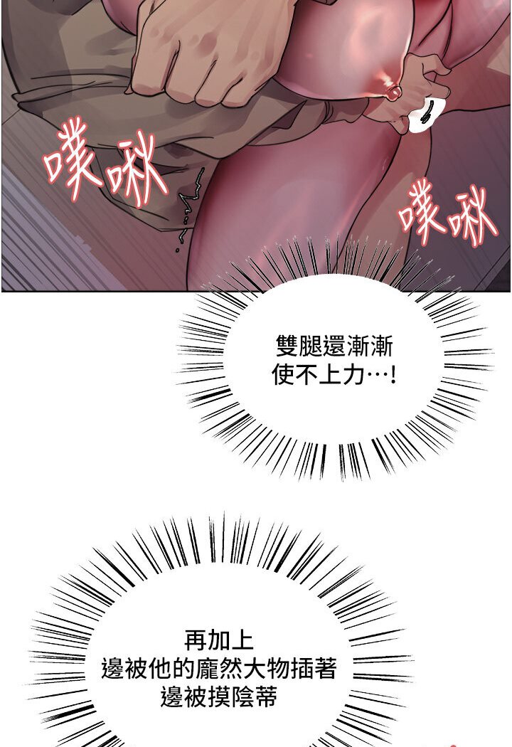 第2季 第15話-射裡面會懷孕的…!♥