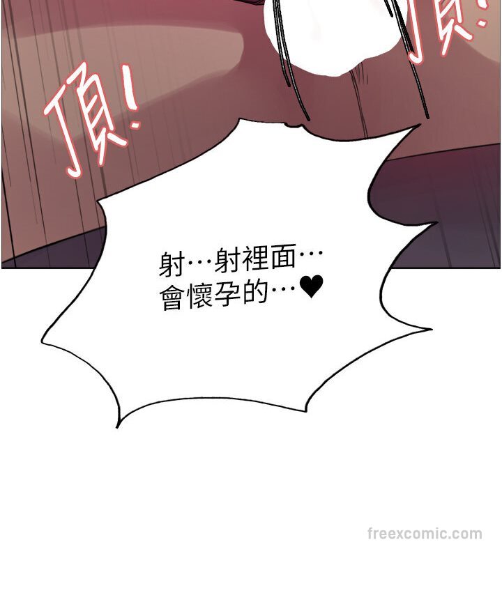 第2季 第15話-射裡面會懷孕的…!♥