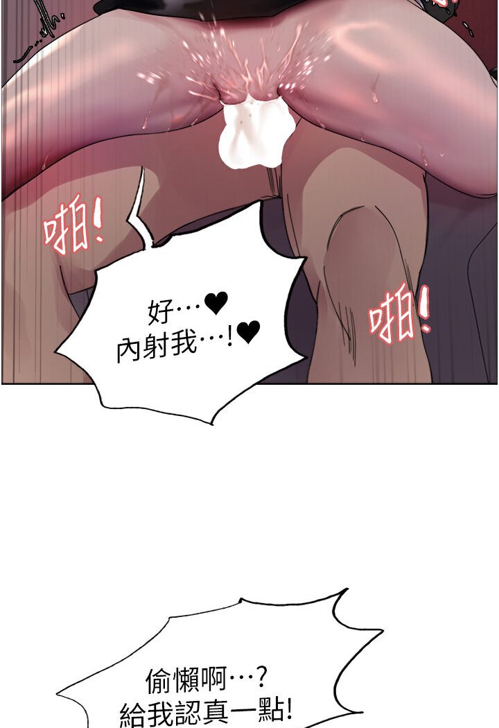 第2季 第15話-射裡面會懷孕的…!♥