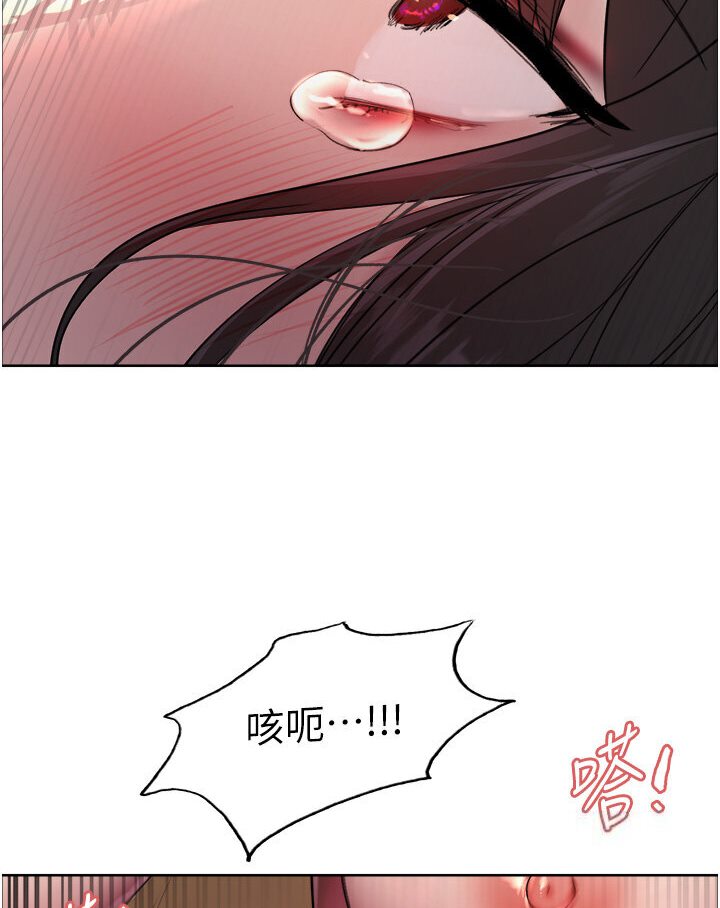 第2季 第15話-射裡面會懷孕的…!♥