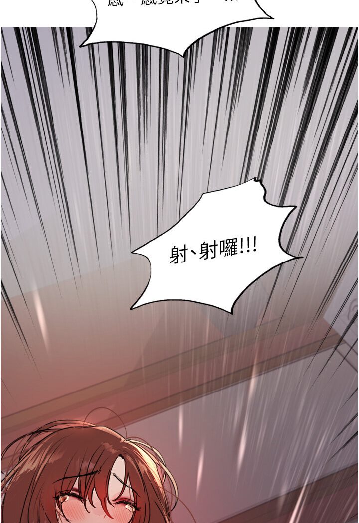 第2季 第15話-射裡面會懷孕的…!♥