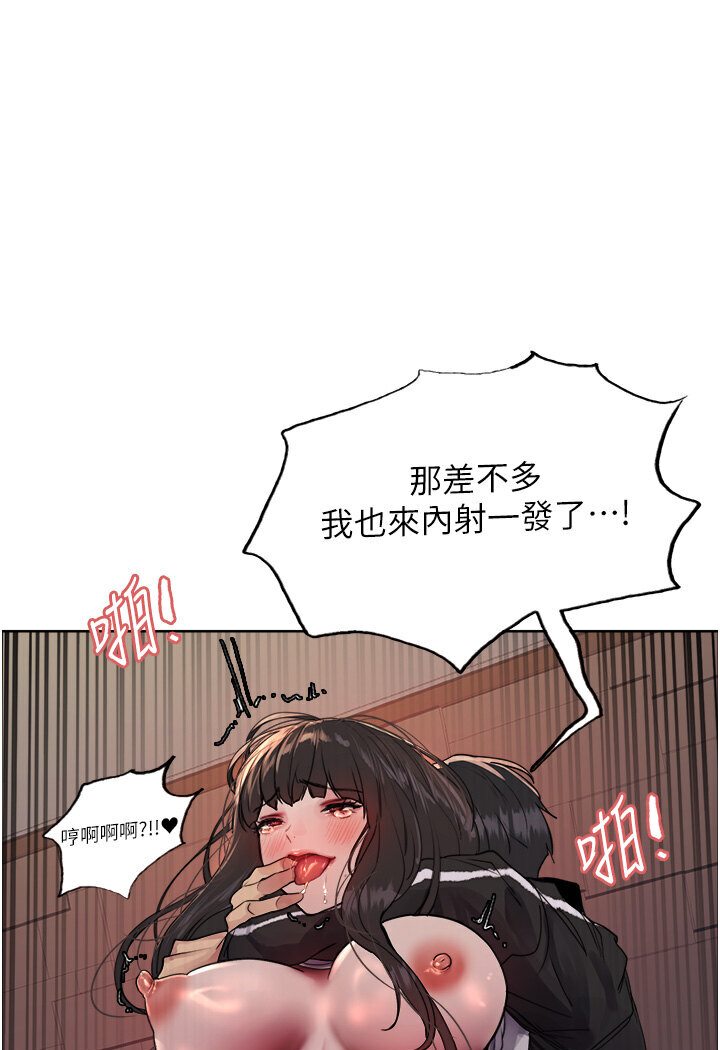第2季 第16話-與髮型師助理的三人激戰