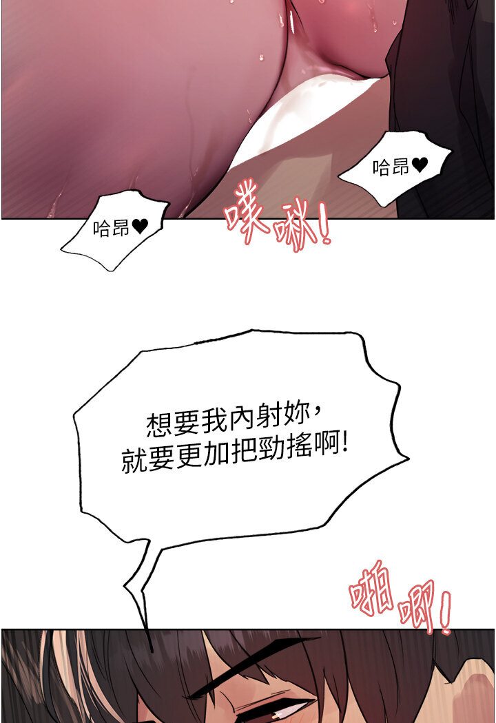 第2季 第16話-與髮型師助理的三人激戰
