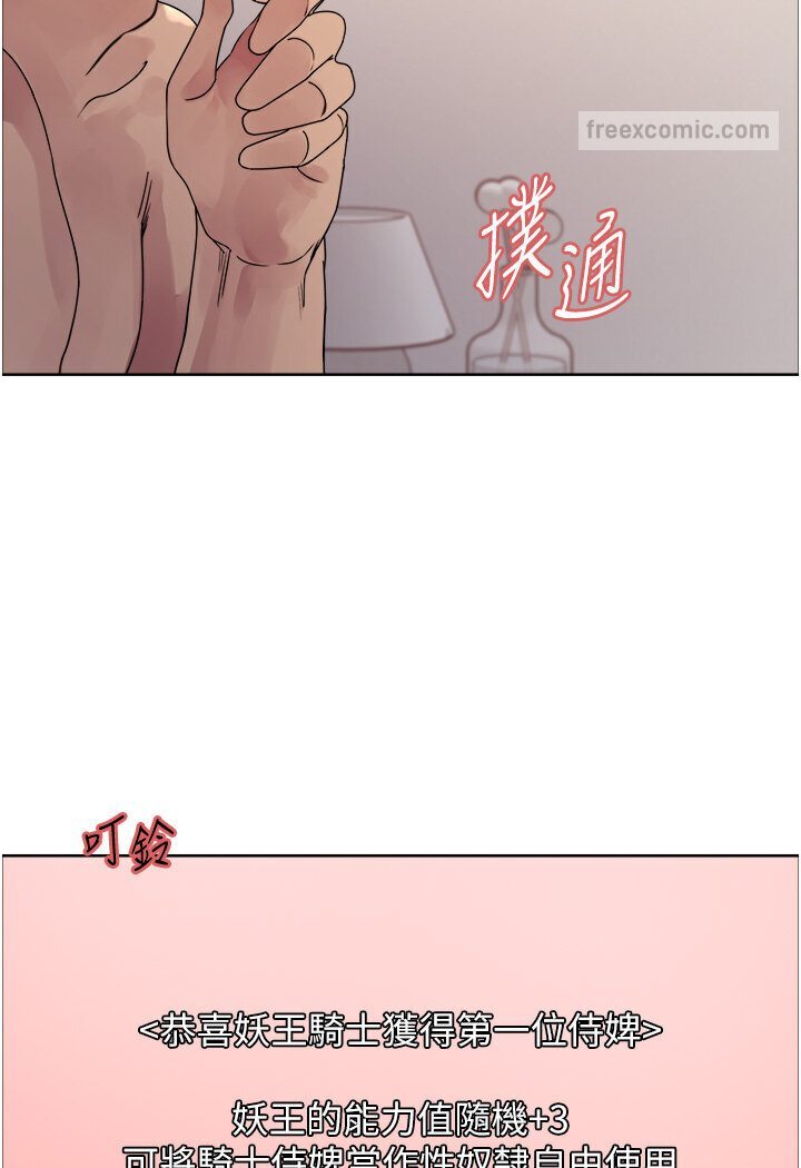 第2季 第16話-與髮型師助理的三人激戰