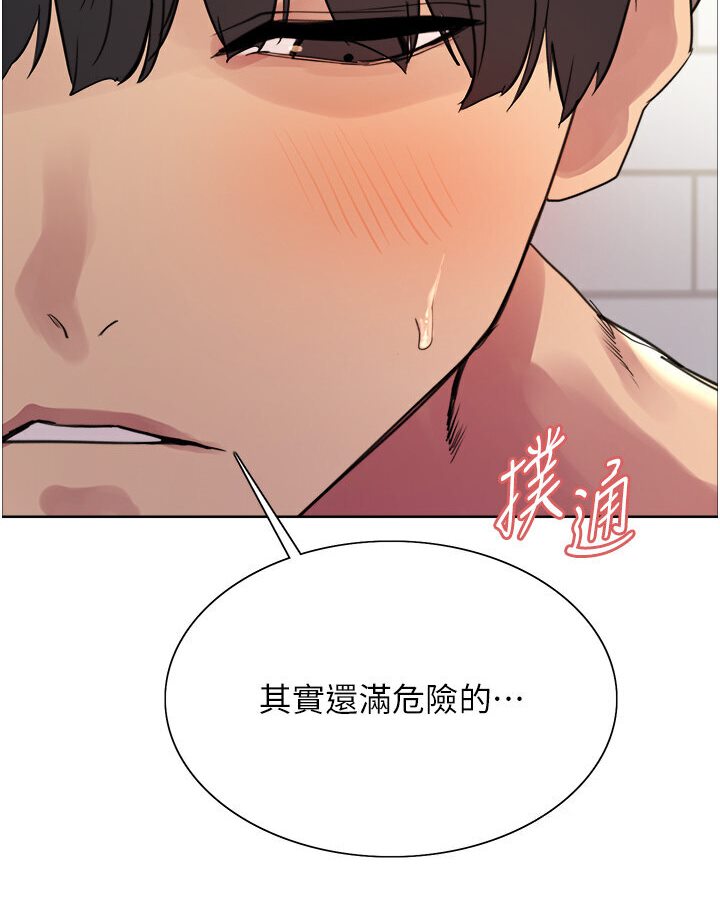 第2季 第16話-與髮型師助理的三人激戰