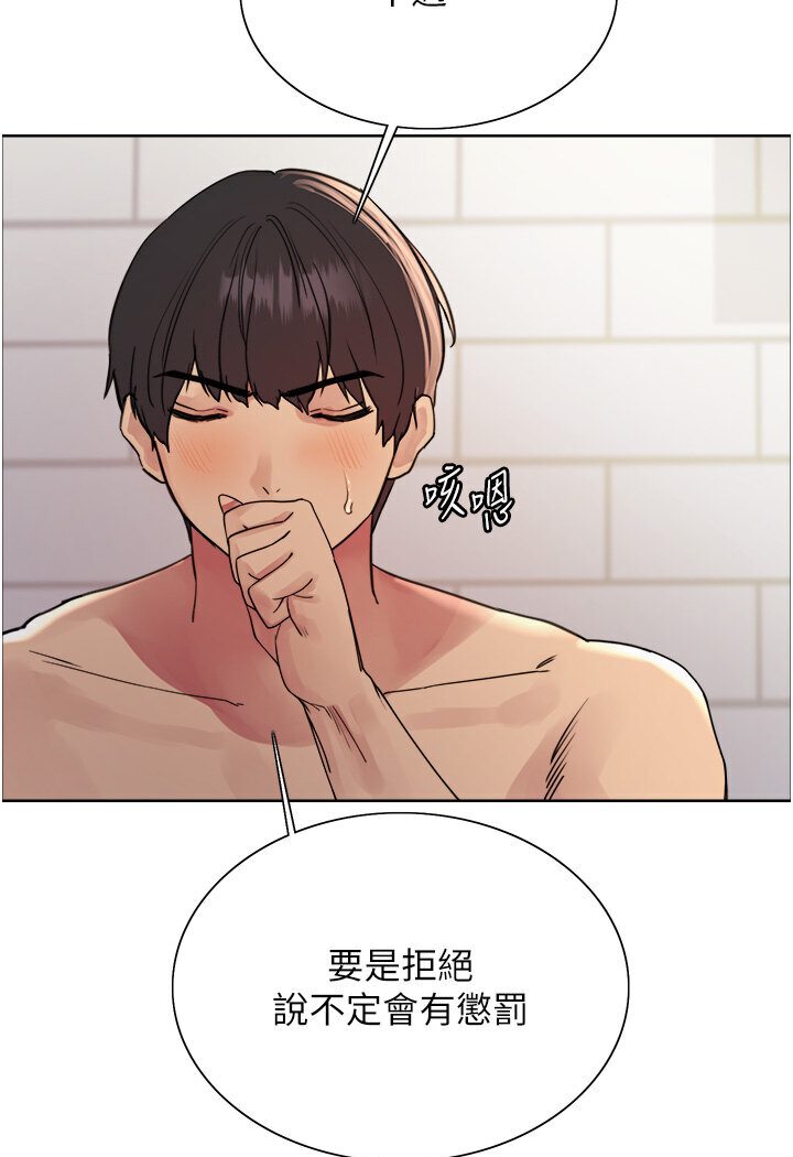 第2季 第16話-與髮型師助理的三人激戰