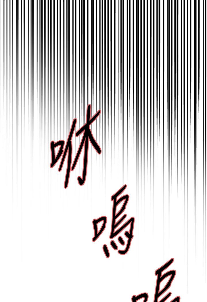 第2季 第16話-與髮型師助理的三人激戰