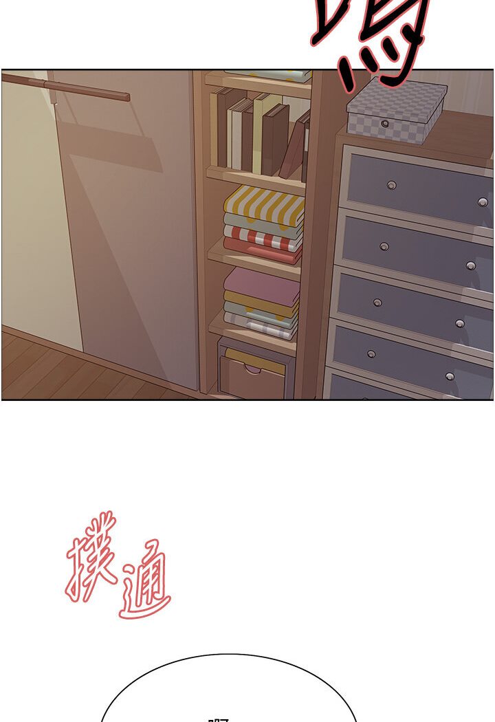 第2季 第16話-與髮型師助理的三人激戰