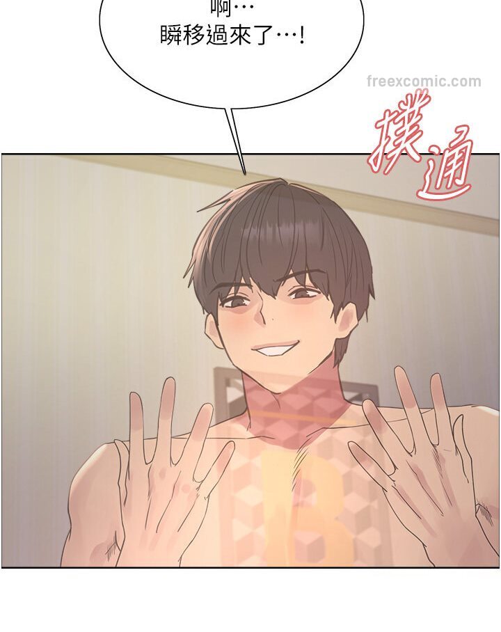 第2季 第16話-與髮型師助理的三人激戰