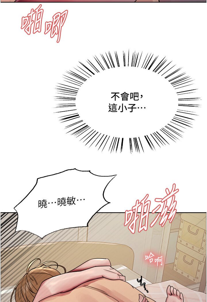 第2季 第16話-與髮型師助理的三人激戰