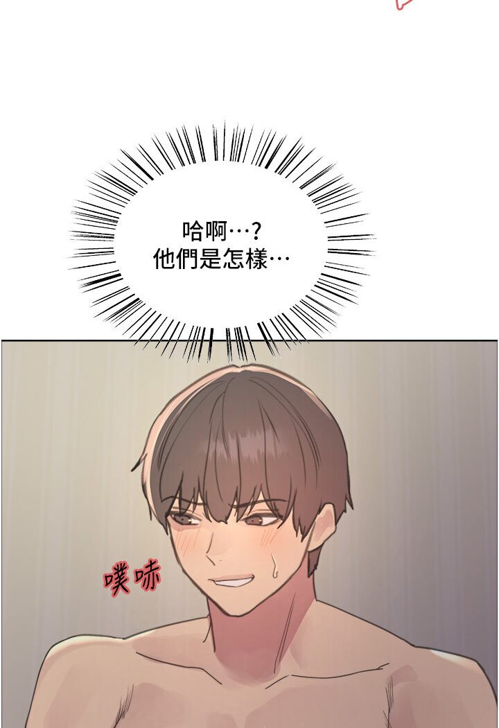 第2季 第16話-與髮型師助理的三人激戰