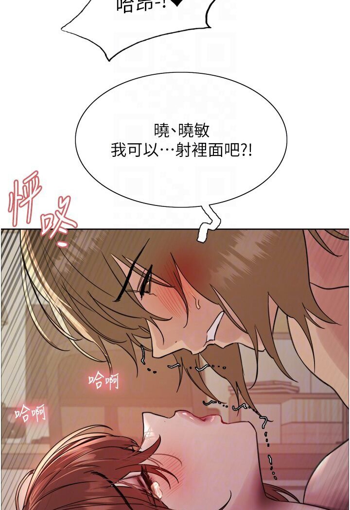 第2季 第16話-與髮型師助理的三人激戰