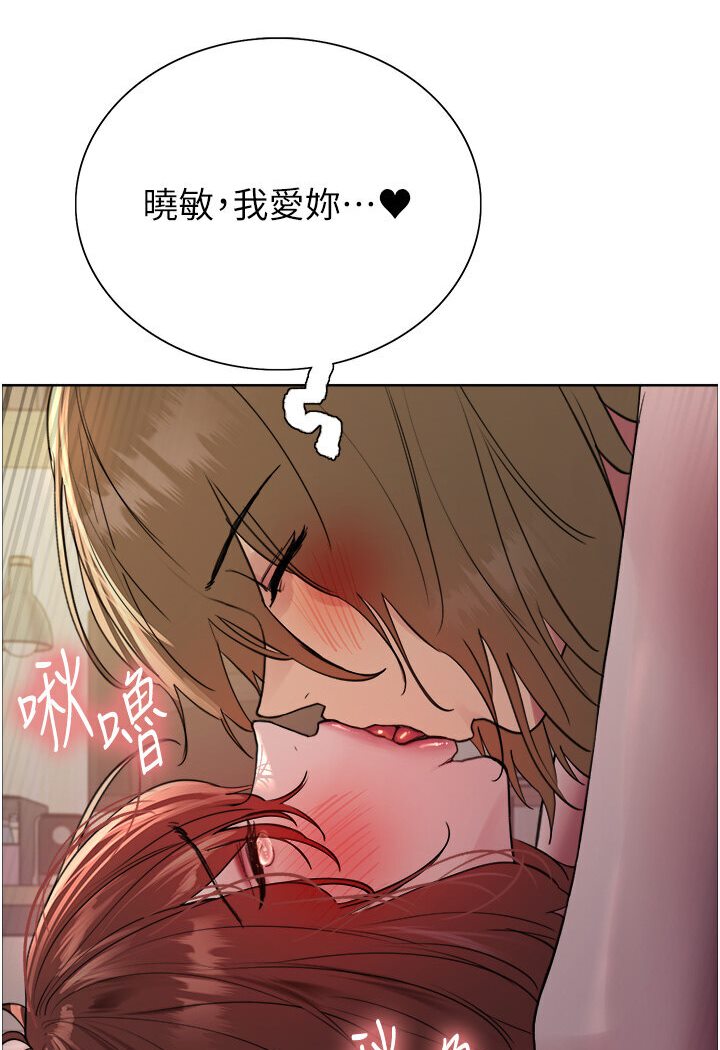 第2季 第16話-與髮型師助理的三人激戰