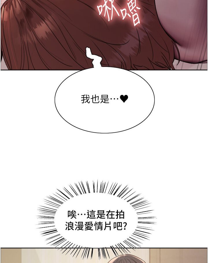 第2季 第16話-與髮型師助理的三人激戰