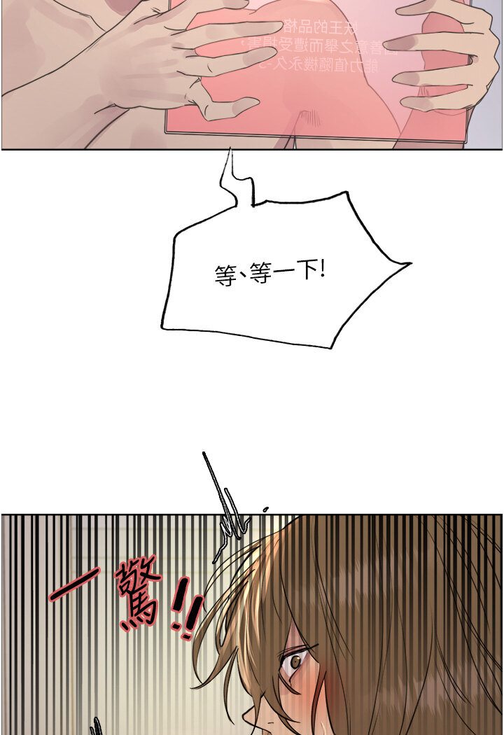 第2季 第16話-與髮型師助理的三人激戰